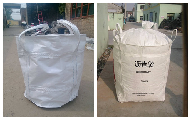 噸袋集裝袋<a href=http://www.ykrf.com.cn/ target=_blank class=infotextkey>高周波</a><a href=http://www.ykrf.com.cn/ target=_blank class=infotextkey>熱合機</a>2.jpg